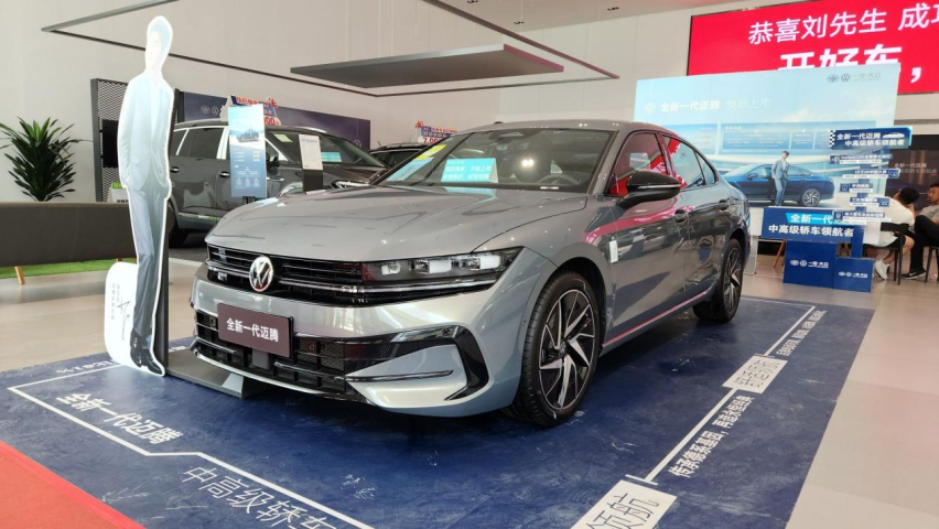 全新一代迈腾探店，更年轻更智能，多重超值礼遇可真“香”