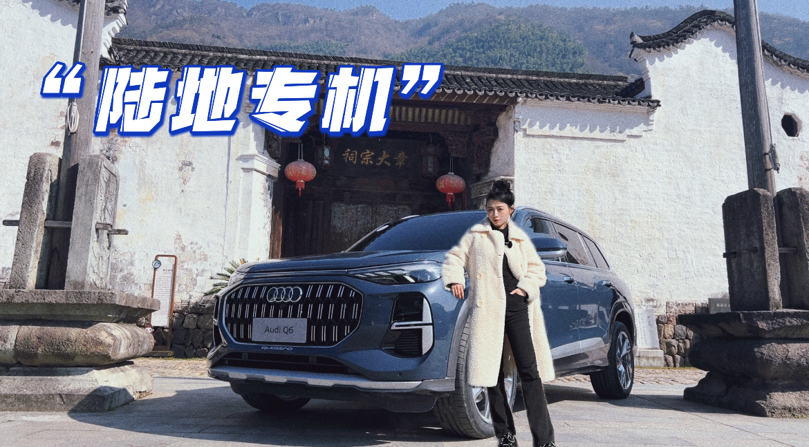 ������5�ף��µ�ʷ�����ߴ�SUV����ʻ�µ�Q6��ȥ�濩��