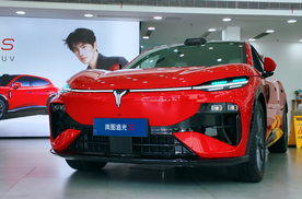22.39万元起！岚图追光S上市：实用、运动不矛盾