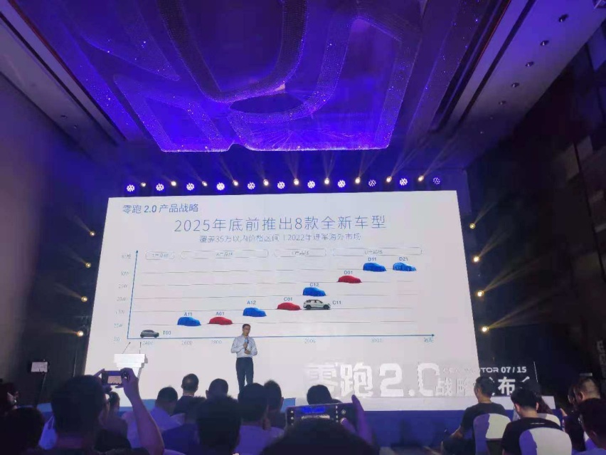 这个新中国车企说：三年内要超越特斯拉！