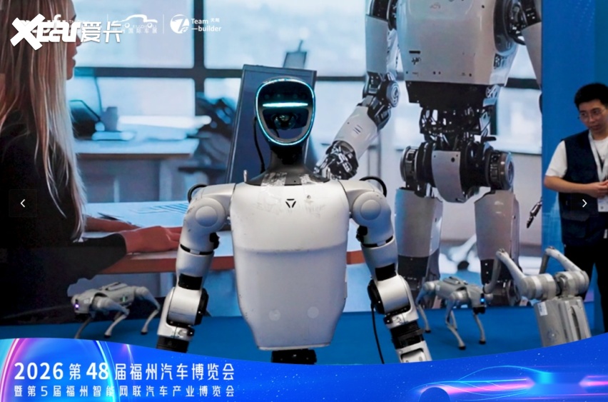 元启新境·智驱未来【UFI】2026第48届福州国庆车展开幕