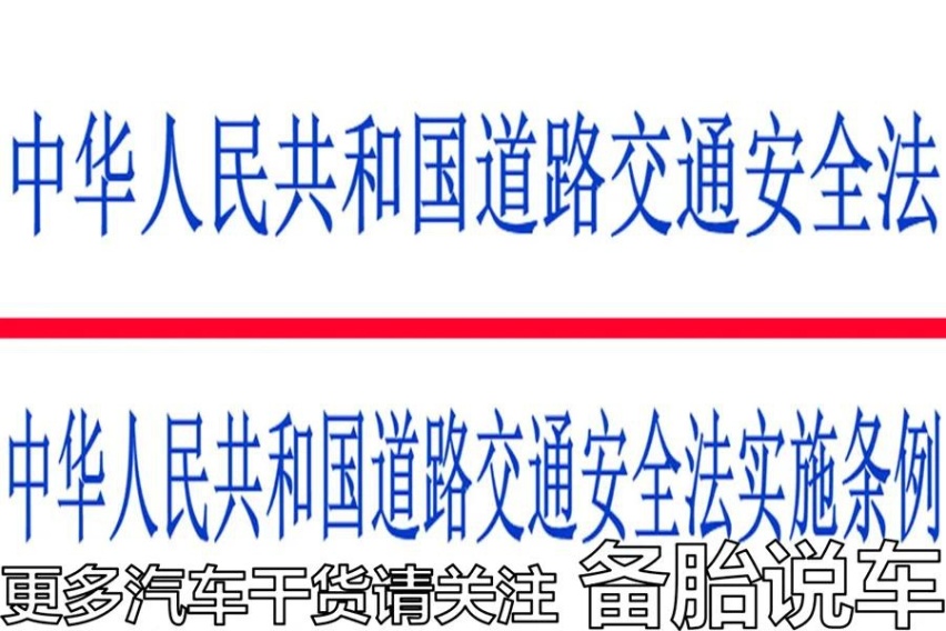 绿灯还剩下3秒，要不要直接冲过去