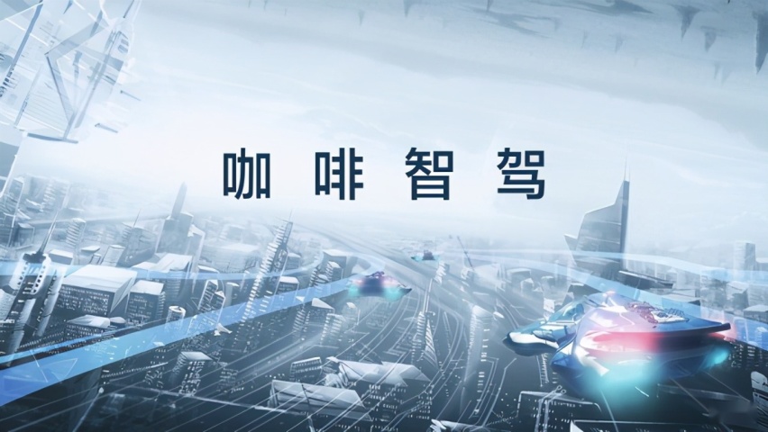 智能驾驶领域大咖入位!百度智能汽车事业部总经理顾维灏加盟