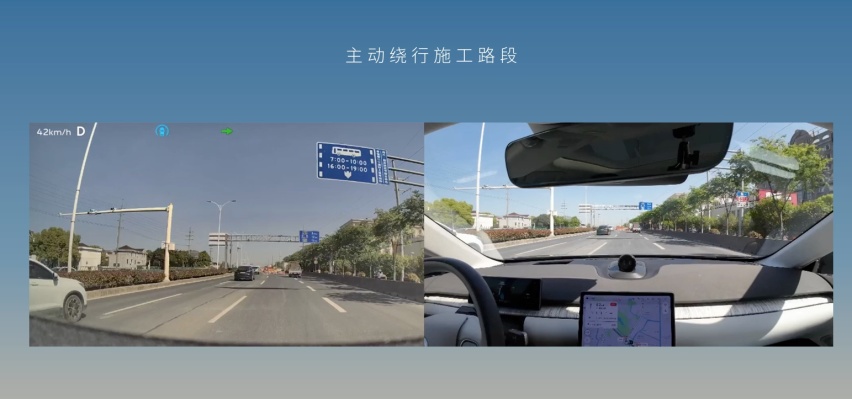 蔚来即将推送全新NOP+城区功能，开启更大规模城区智驾！