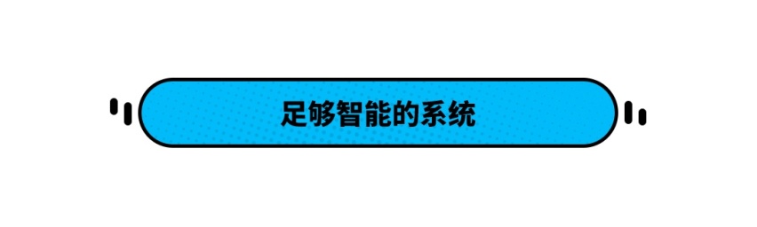 提供多款家庭出行方案 体验吉利ePro家族
