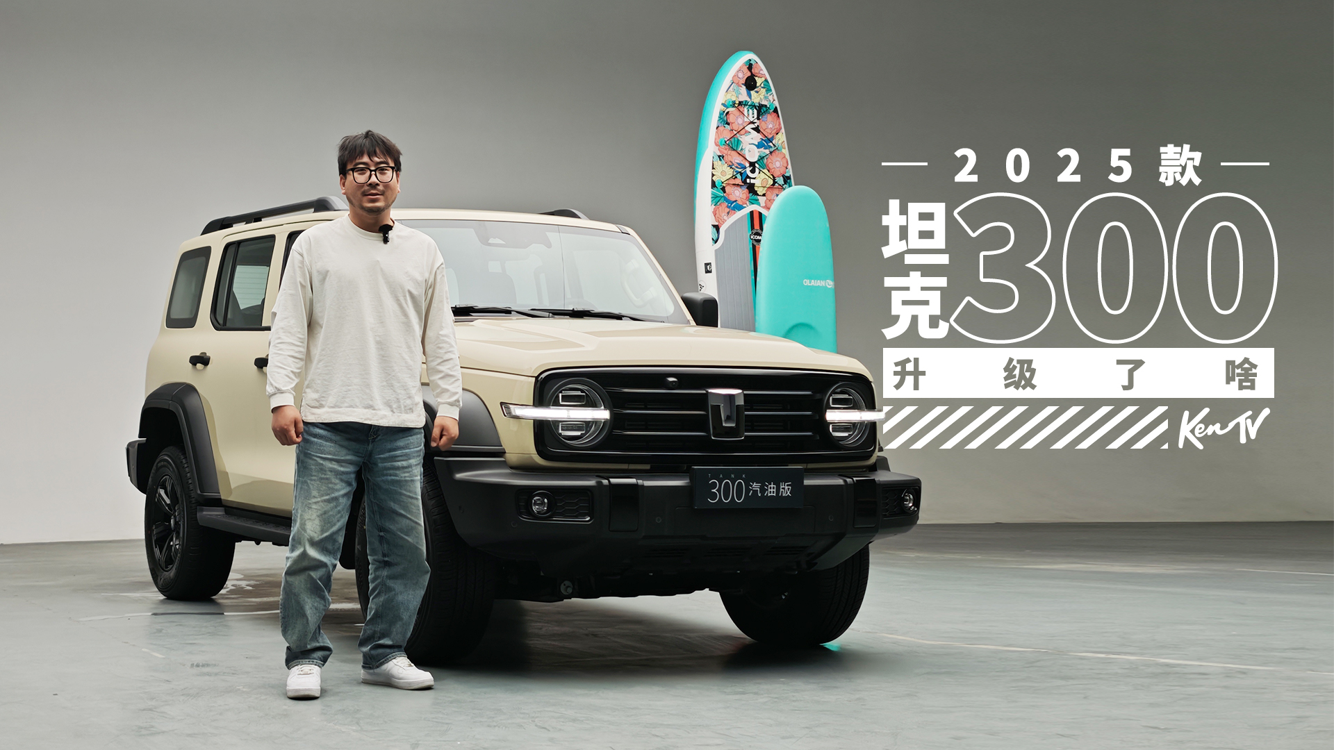 2025��̹��300������ɶ��һ����Ƶ������ | KenTV