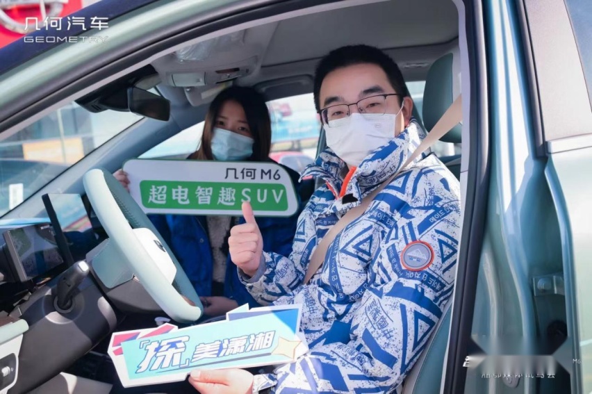 几何G6/M6结伴湘鄂媒体探索大湘西