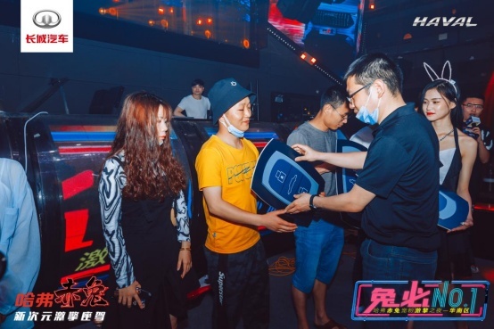哈弗赤兔空降长沙，超燃甜蜜宠粉夜，好车「激擎」上线