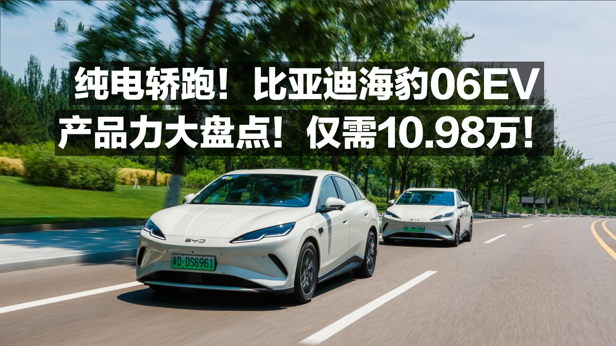 ����I�����ȁ��Ϻ���06EV �aƷ����P�c���H��10.98�f��