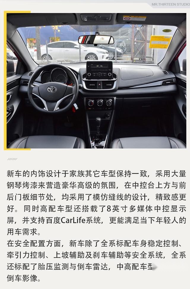 2020款飞度已无现车，10万元该买什么好？