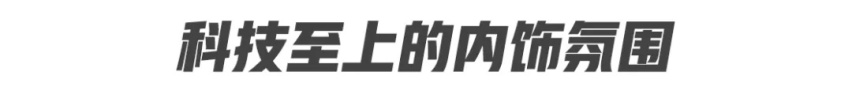 林肯向豪华中型车市场的强势出击！全新林肯Z正式登陆广州车展