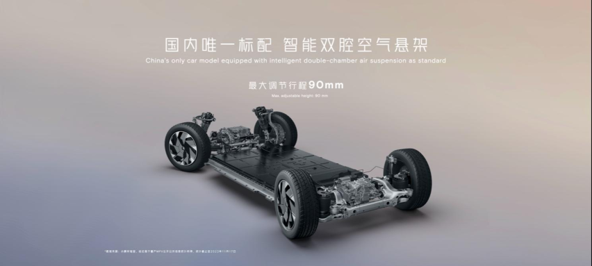 扶摇架构再进化，超智驾大七座小鹏X9，38.8万元起广州车展抢先预售