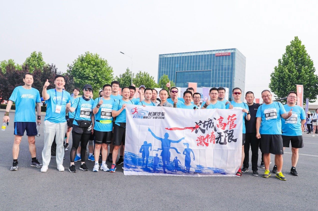魏建军带高管团开跑马拉松，奥运冠军领跑，据说赛道就值300亿