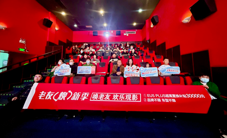 一場(chǎng)別樣的“汽車+電影”盛宴 北京汽車與用戶共繪美好篇章 一場(chǎng)別樣的“汽車+電影”盛宴 北京汽車與用戶共繪美好篇章