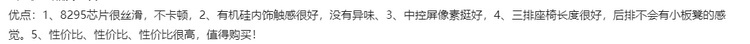6座SUV“新选择”：零跑C16，产品均衡，售价厚道，入手要趁早？