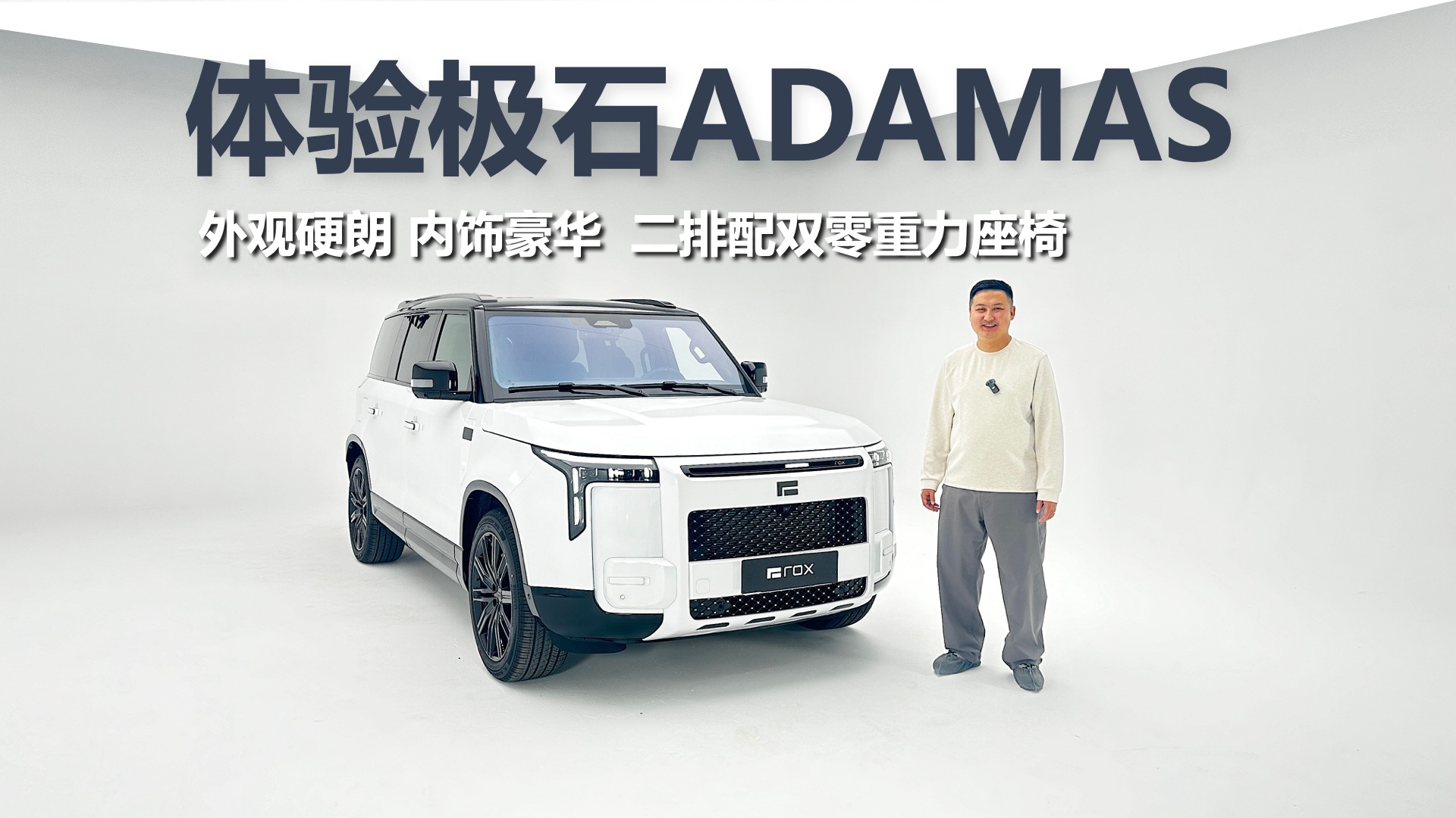 w(yn)OʯADAMAS^Ӳʃ(ni)Ap