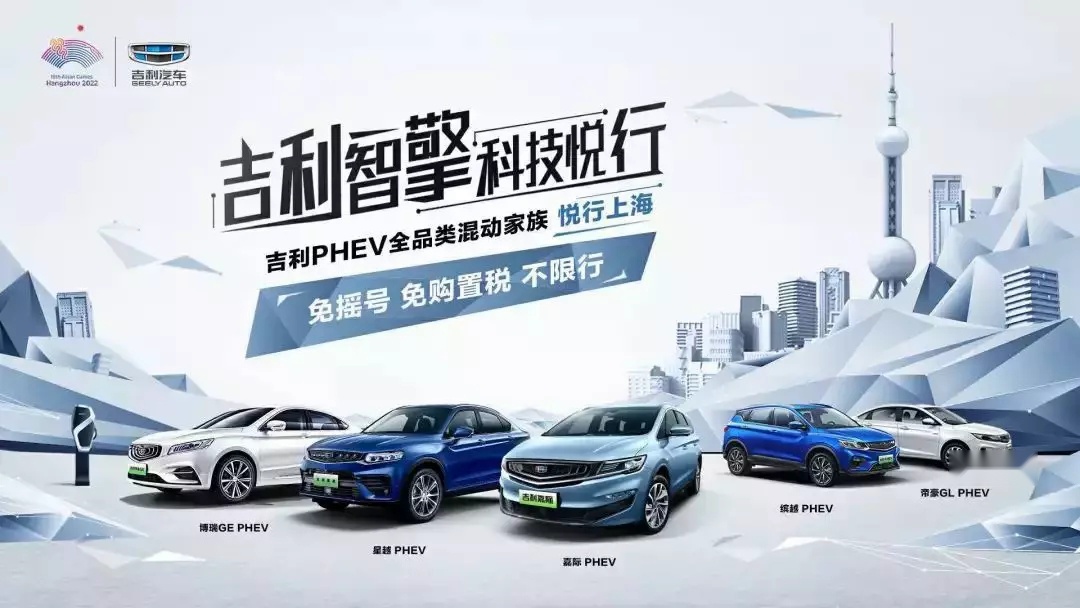 从“小众”到“主流”，MPV市场还得看吉利嘉际PHEV