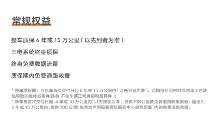 极氪X 2024款上市：紧凑型电动SUV的新标杆