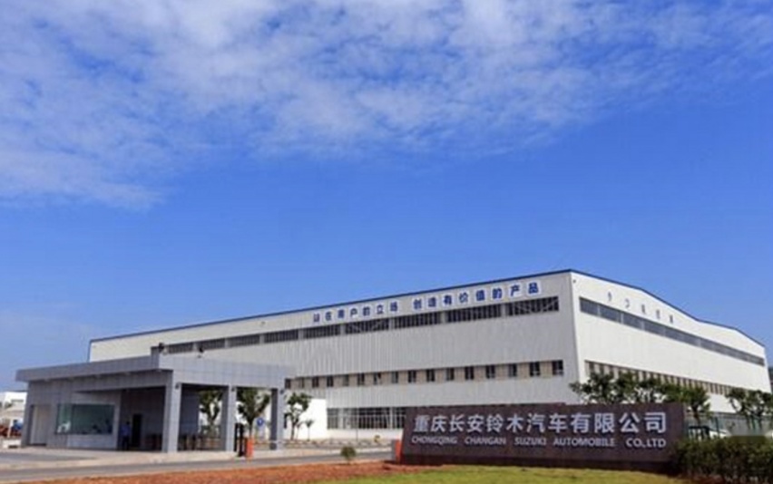 能否继续打造实用家轿 长安铃木更名“铃耀汽车”