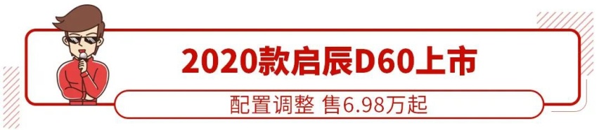 6座7座可选，预售13万起国产新车这外观你能接受？