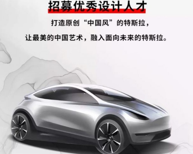 比Model 3便宜，Model 2曝光或售17万，能成爆款