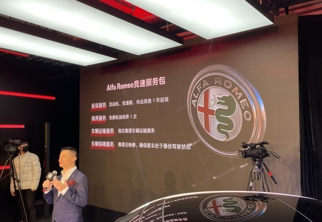签约F1后，阿尔法罗密欧推出四叶草周冠宇特别版车型，值得骄傲！