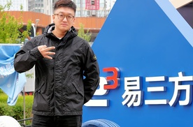 腾势易三方科技体验日，你能想到想不到的黑科技这都有
