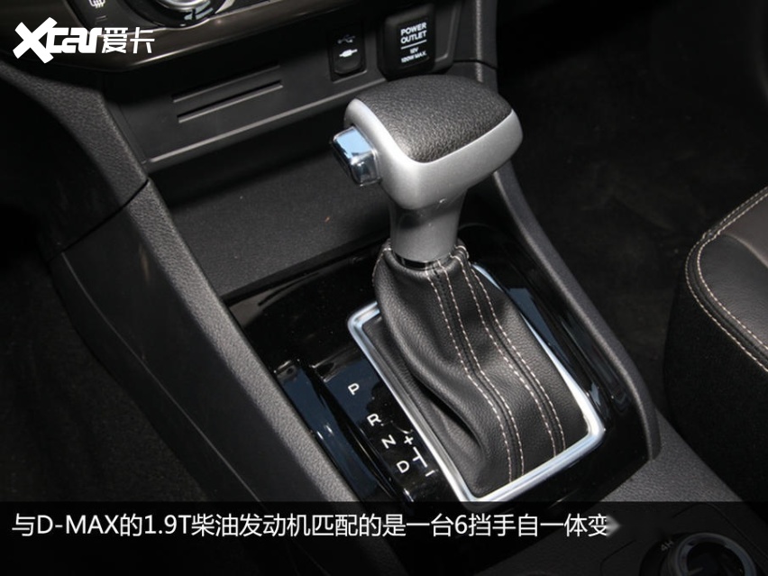 主流皮卡对比 上汽大通MAXUS T70 /长城炮/五十铃D-MAX