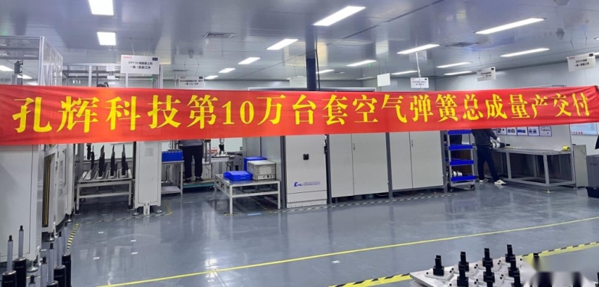 国产汽车零部件崛起，空气悬挂走向大众，未来不到20万就能拥有？