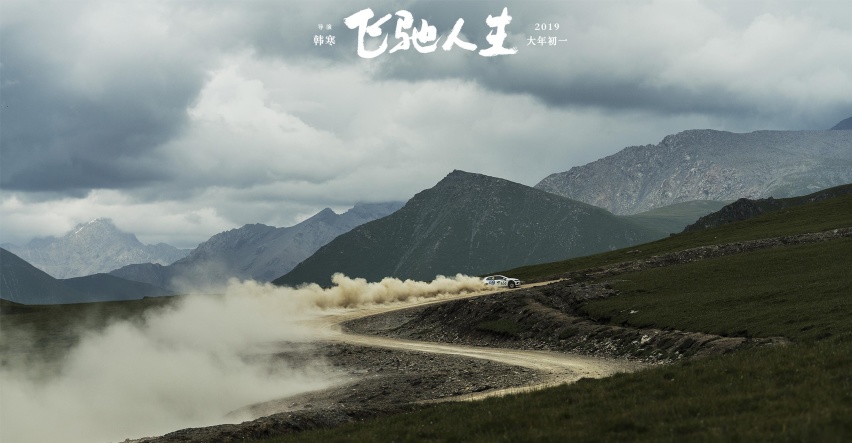 【暴走汽车】纵贯北疆，探寻全新瑞虎8性能极限