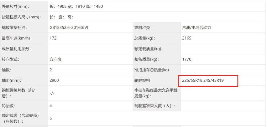 长安启源A07将增入门版，换175kW电机，续航102km，售价降低？