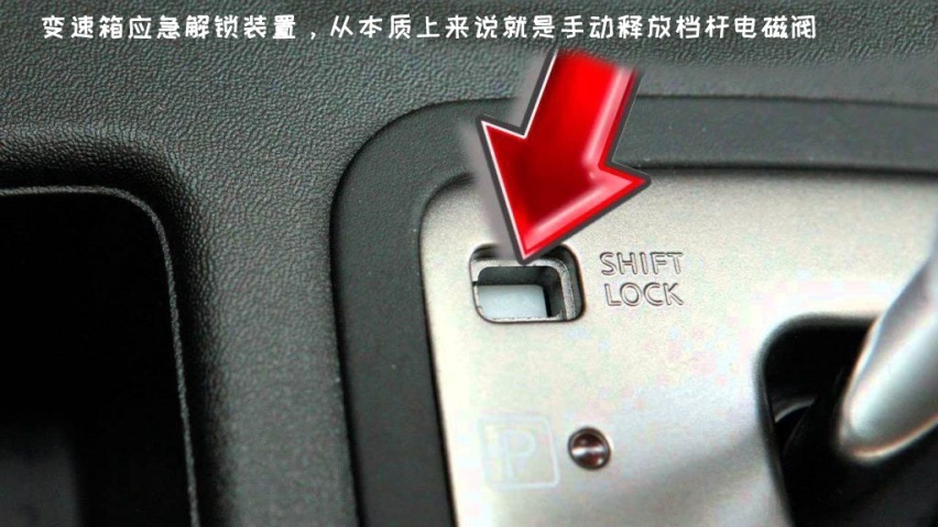 自动挡车，到底是P挡启动好，还是N挡启动好呢？
