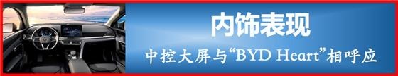 别再说“我太难了”！如此优秀的宋Pro燃油版，专治选车困难症