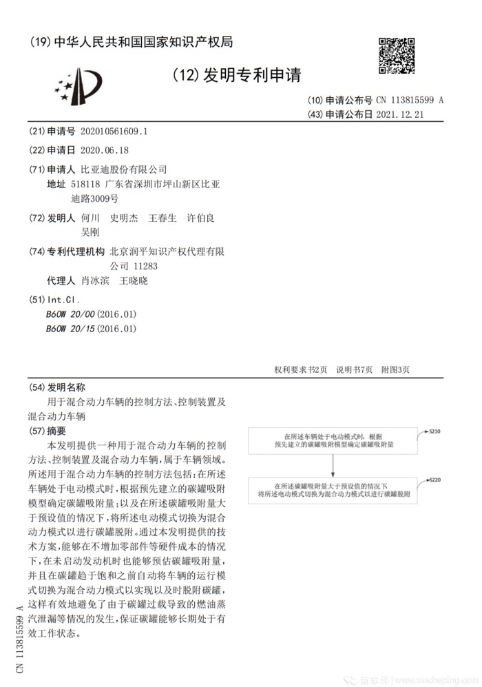 油箱风波后续：高压油箱真的是必需品吗？