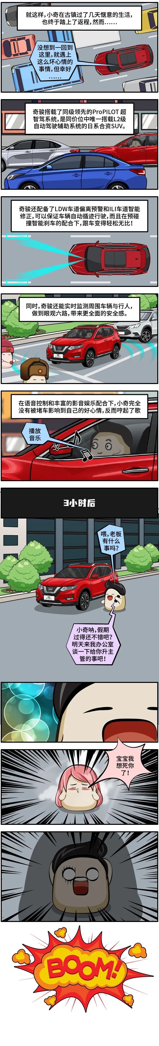 做人最重要开心，买车最重要合适！