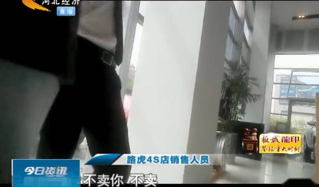 不买保险就不卖车,你买车的时候被4S店“坑”了多少?