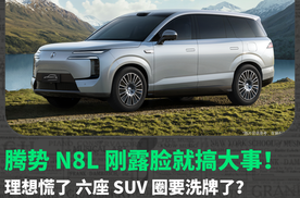 14.29万限时特惠，性价比之王途观L 1.5T来袭！