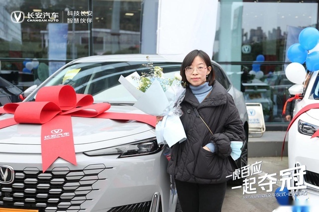 长安明星车型销量持续火爆，虎年首次交车圆满落幕