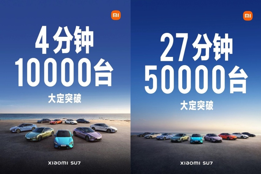 别着急，看完这些信息再上车小米SU7也不迟
