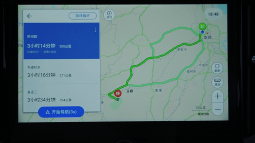 “驭”享天地 “胜”游云海 五一小长假江西武功山自驾游攻略