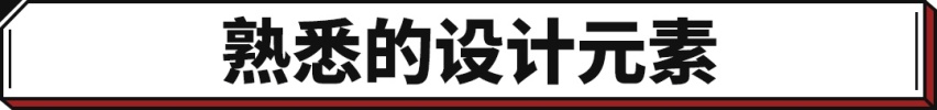星瑞车系最优选？星瑞1.5T车型正式上市！