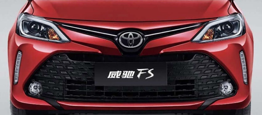 售价8.88万 9.08万 威驰家族再推两款特别版配置