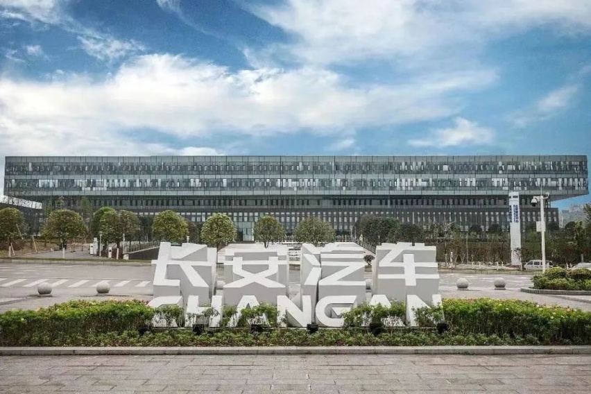多维度布局未来，长安汽车逆市大涨背后有何销量密码？