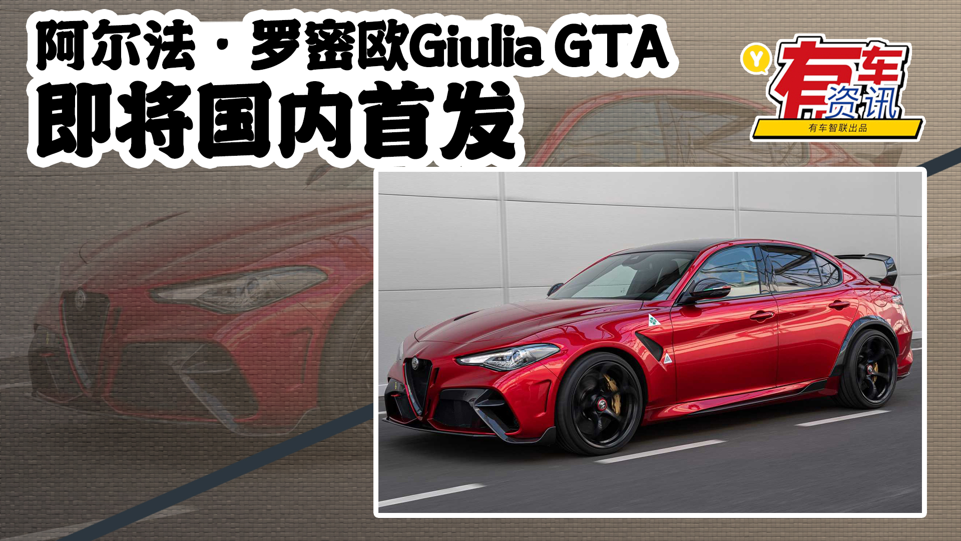 _ܚWGiulia GTA V6lәC 711Շװl