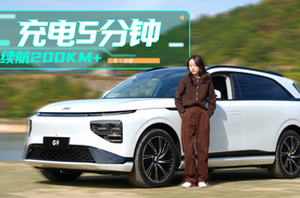 小鹏G9: 它可是“50万以内最好的运动SUV”