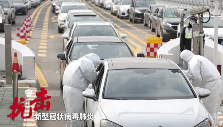 上海市減免疫情防控期間部分公共停車費用