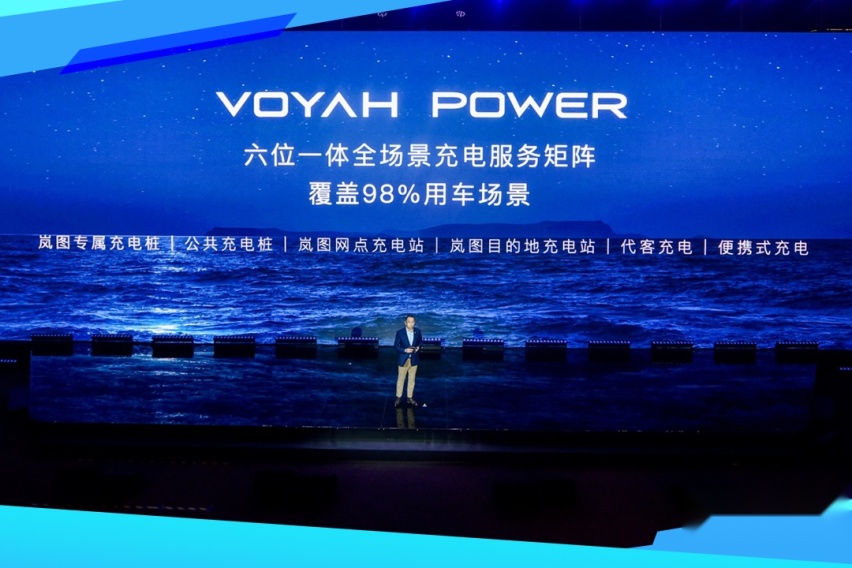 斩获“最佳MPV”背后：岚图汽车的梦想与思变