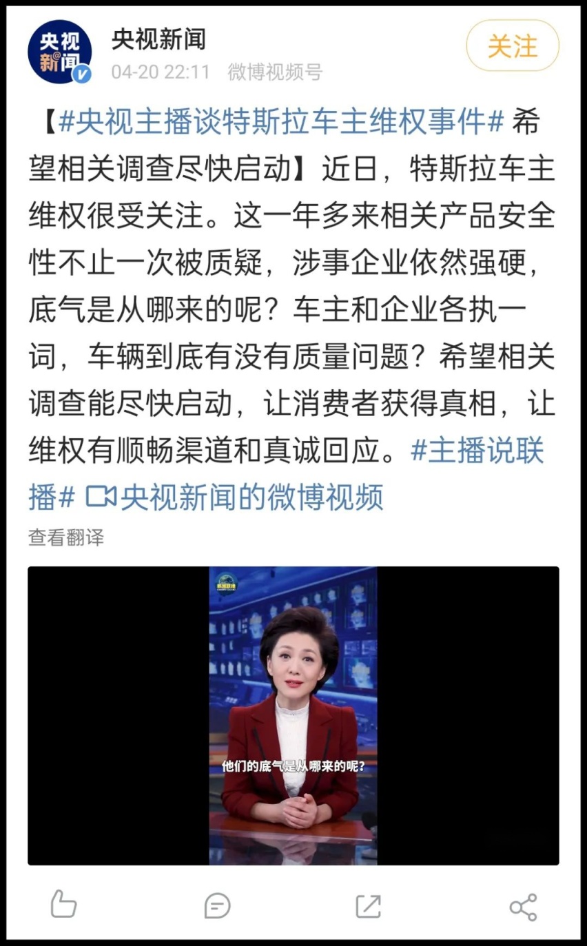 特斯拉的“躬匠精神”，打算排核废水的日本都直呼内行
