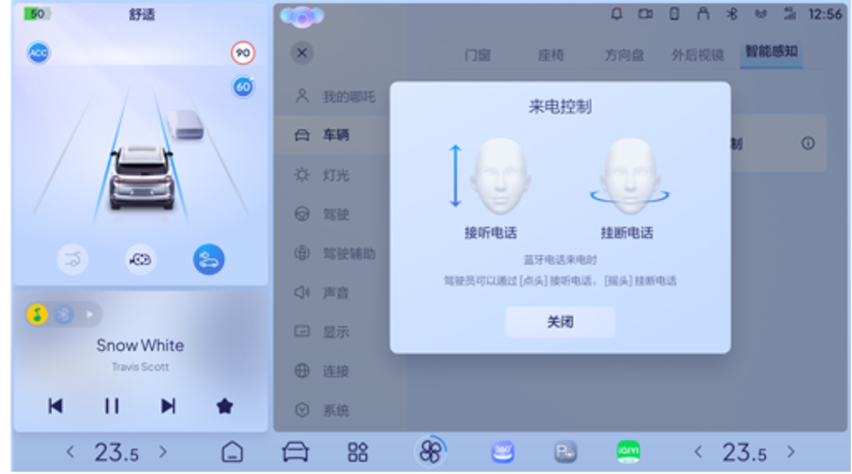 哪吒X首次OTA升级，新增7项功能，游戏机和KTV上车