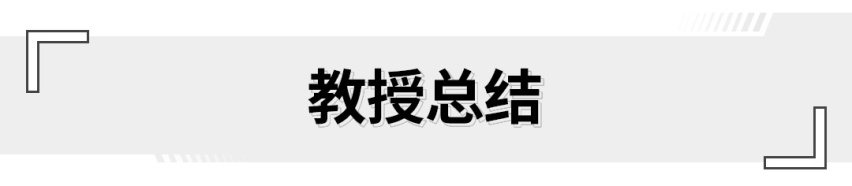 标配激光大灯的中大型SUV！开上TA才懂啥叫豪华又运动
